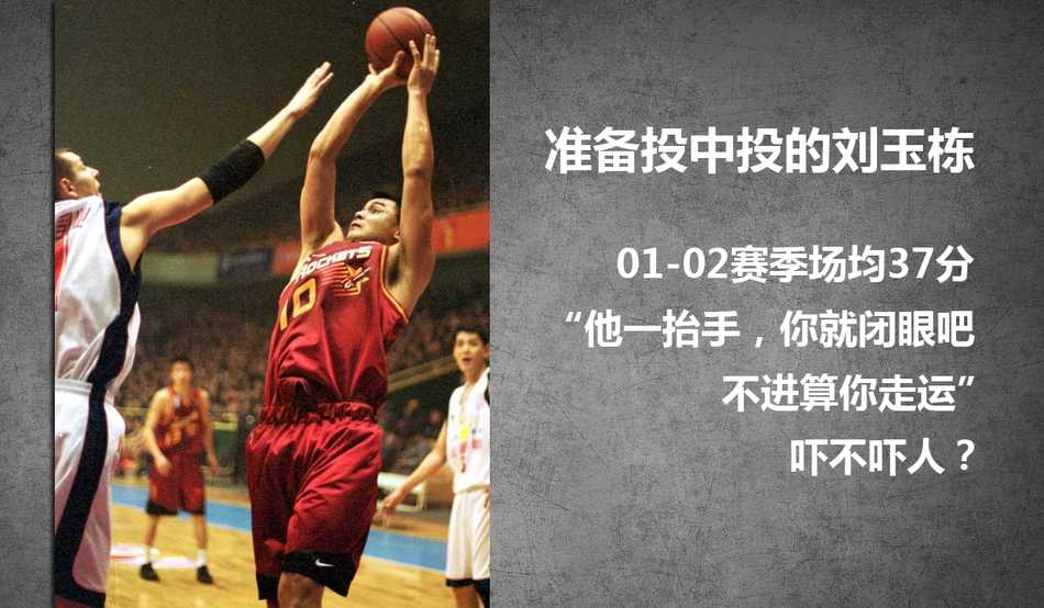 沈梓捷在篮下高高跃起，双手接住穿越全场的传球，身体在空中舒展，将球轻轻放入篮筐，身后的计时器红灯亮起。