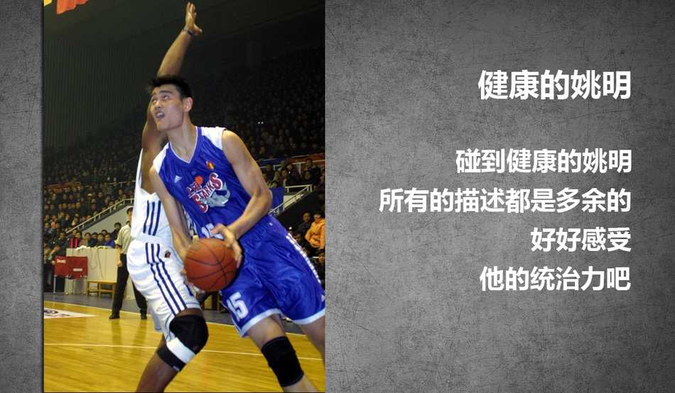 球场中央，麦蒂眼神凌厉，运球直面防守者，仿佛整个球场的时间都为他静止，下一秒便是冷血的致命一击。