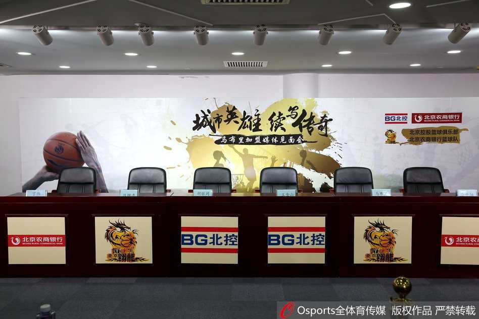 在全场起立的掌声中，马布里挥手致意，在他身后是北控男篮的新队徽，这一刻，英雄找到了新的归宿，传奇等待被继续书写。