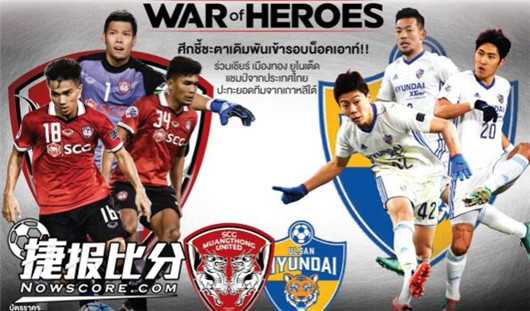 2026亚冠鹿岛鹿角vs蒙通联前瞻:J联赛霸主主场迎战泰超降级区球队 2026亚冠鹿岛鹿角vs蒙通联前瞻:J联赛霸主主场迎战泰超降级区球队