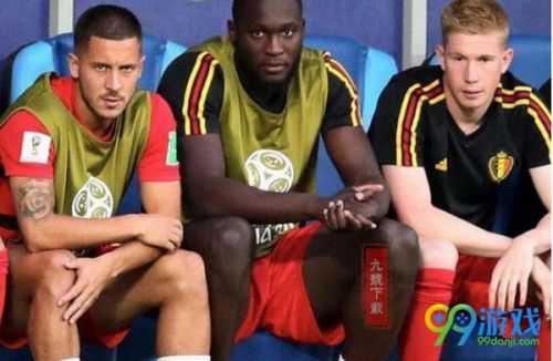 世界杯比利时5-2狂胜突尼斯：阿扎尔卢卡库双响提前出线