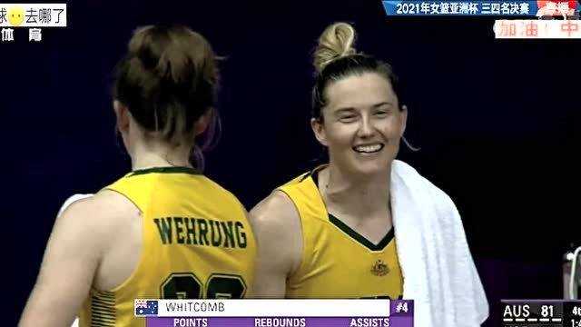 女足亚洲杯-韩国3-3绝平澳大利亚 肯尼迪补时双响救主