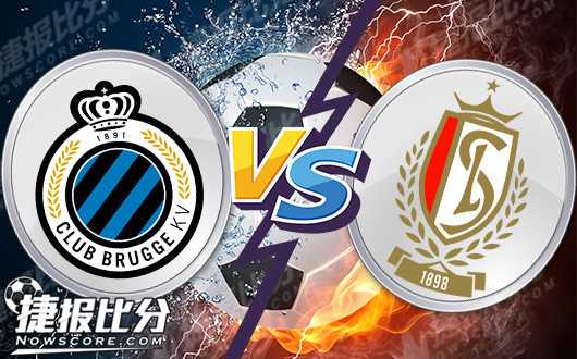 布鲁日客场逆转圣特赖登登顶比甲积分榜 布鲁日客场逆转圣特赖登登顶比甲积分榜