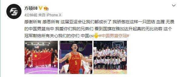 根据我的搜索结果,关于“中国男篮红队 vs 伊朗”的具体比赛信息存在一些时间上的混淆。搜索结果中出现了多个不同时间段的比赛: 根据我的搜索结果,关于“中国男篮红队 vs 伊朗”的具体比赛信息存在一些时间上的混淆。搜索结果中出现了多个不同时间段的比赛: