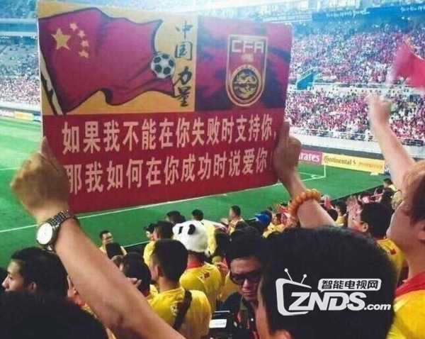 2017世预赛中伊之战复盘：曾诚6次神扑难阻塔雷米破门，国足0-1客负伊朗出线仅存理论可能