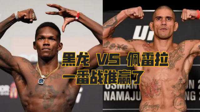 UFC 113二番战：将军一回合KO龙太重夺金腰带