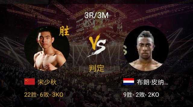 一龙vs西提猜经典KO对决，最新直播回放与赛事时间线复盘