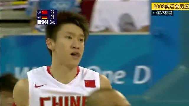 中美奥运男篮对决：里约首战62-119创历史第二大分差