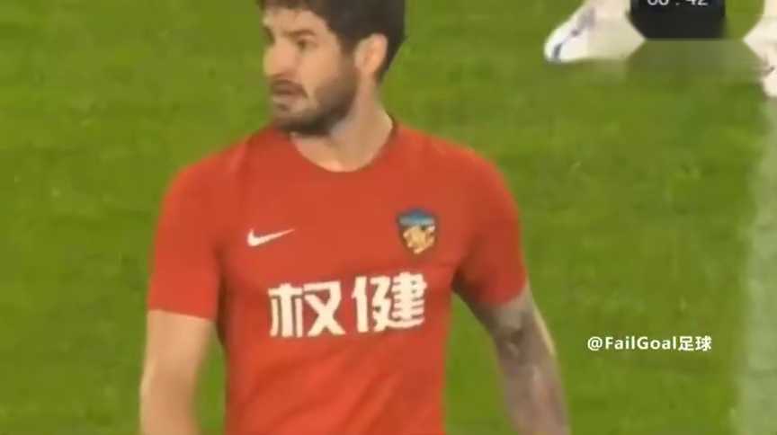 中超争冠名额关键战：鲁能1-2权健遭遇主场首败