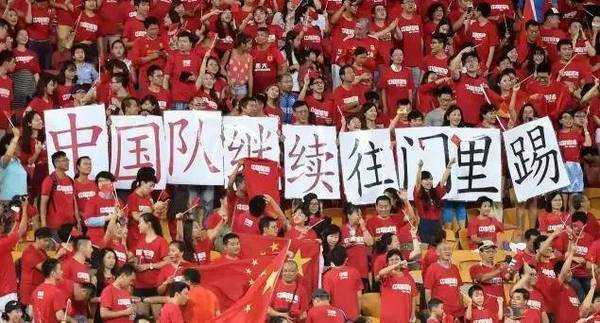 国足客战伊朗0-1惜败，出线形势再陷被动