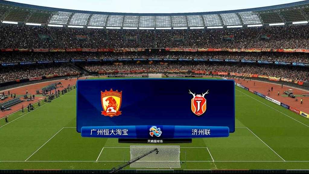 广州恒大客场进球制胜首夺亚冠