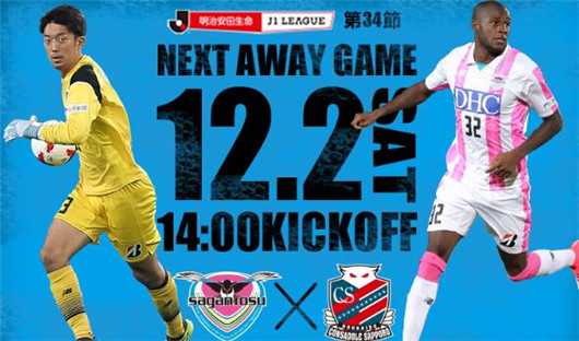 札幌门将低级失误送大礼，1-0主场击败鸟栖砂岩