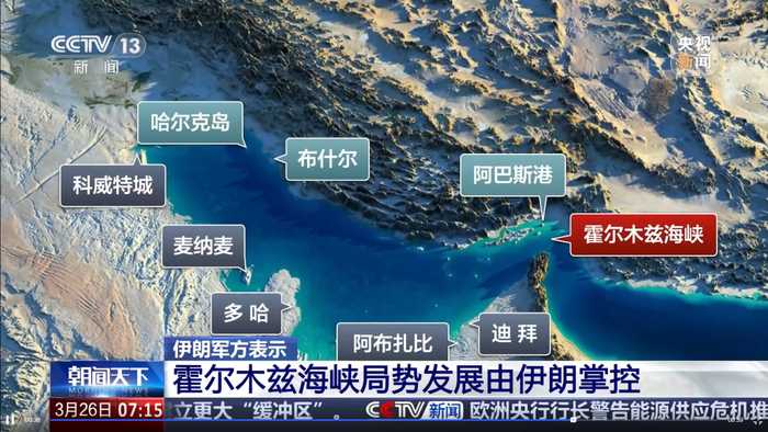 热身赛中国U23遭伊朗U23乌龙绝杀开门黑