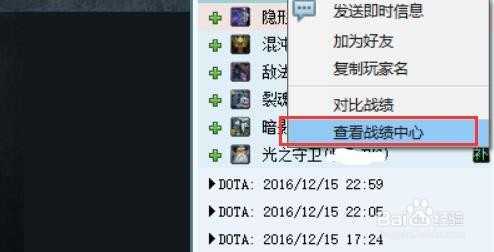 根尖体育平台胜率对比：皇马1-2拜仁，客场奏凯终结9场不胜魔咒