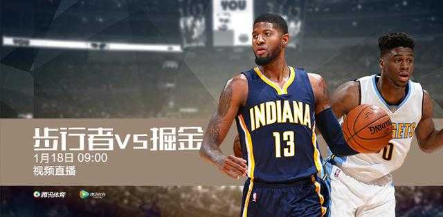 约基奇空砍41分三双 掘金遭步行者逆转吞四连败