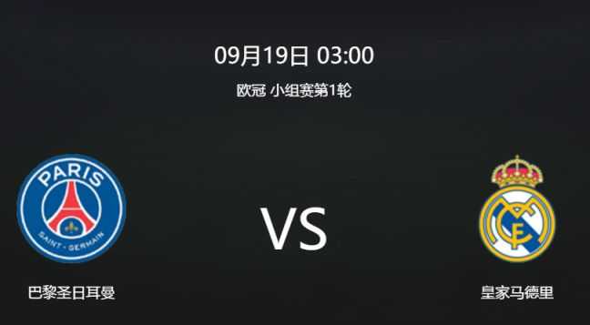 战火中的斗士再遇英超豪门，矿工能否逼平曼城书写欧战奇迹？